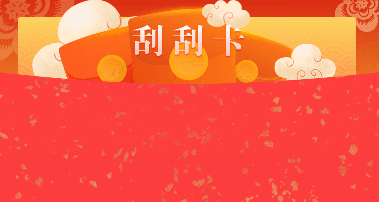 加拿大预测,预测查询,咪牌走势,提前在线预测,走势分析,加拿大预测,28加拿大在线预测
